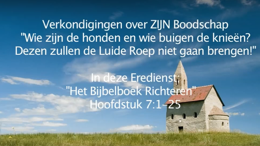 Serie-7F-Deel-6-Ere-Dienst-Richteren-7-HQ